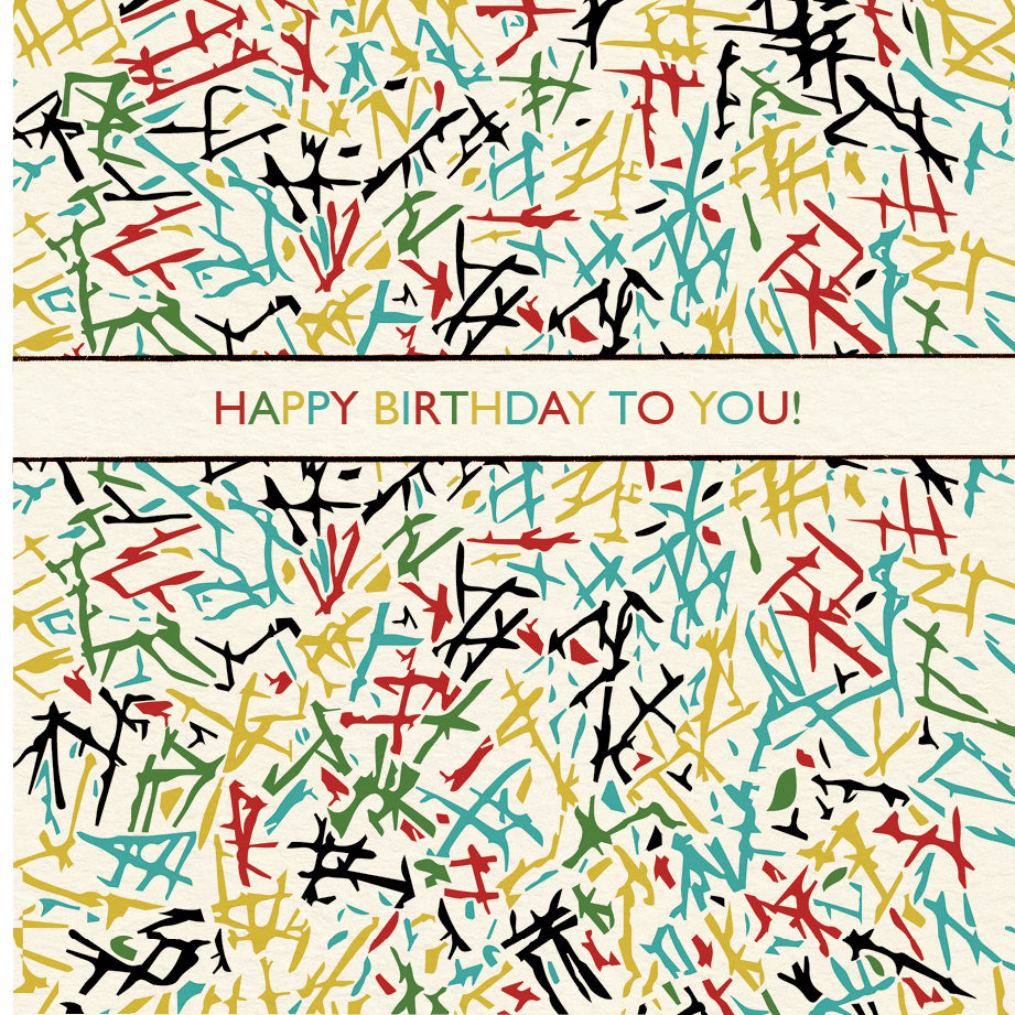 Festival Hall Scribble Birthday Card